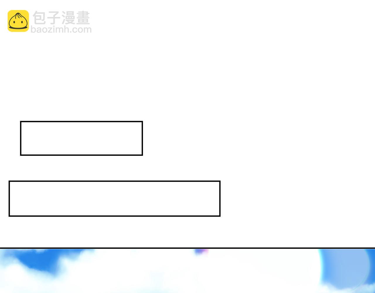 第38话 春心萌动？82