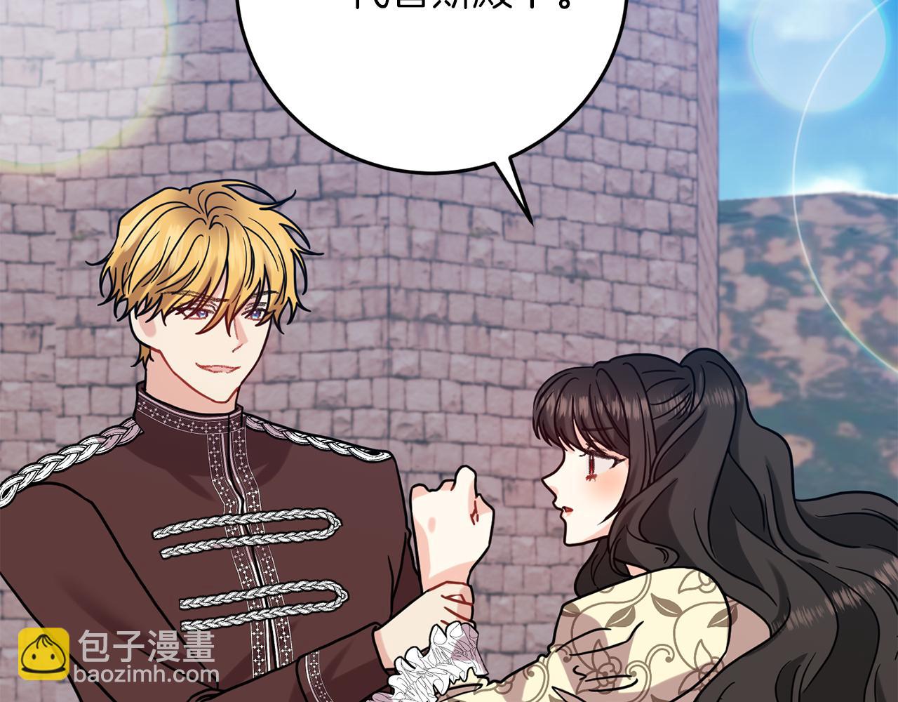 第38话 春心萌动？94