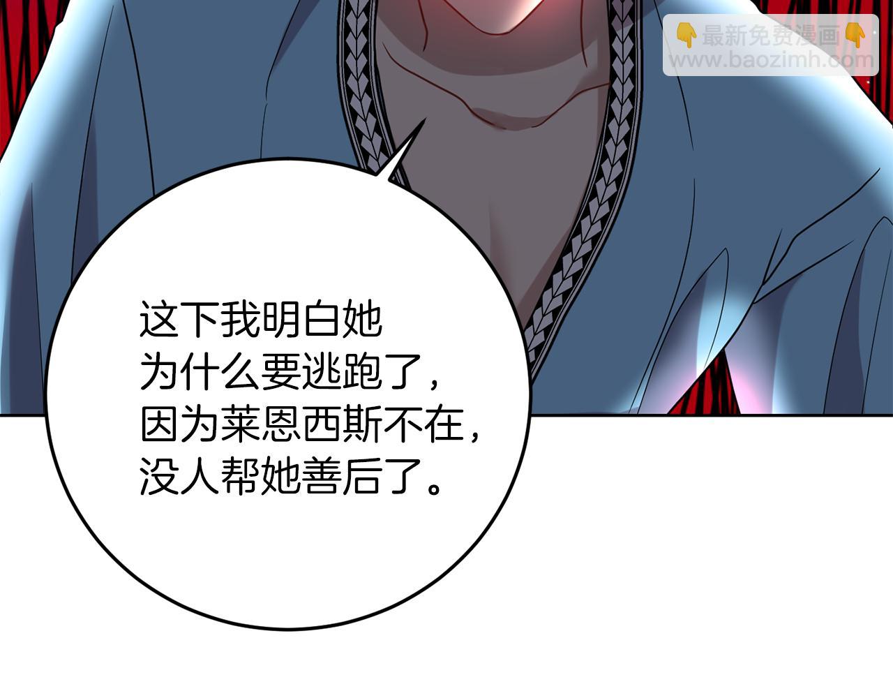 第39话 居心叵测100