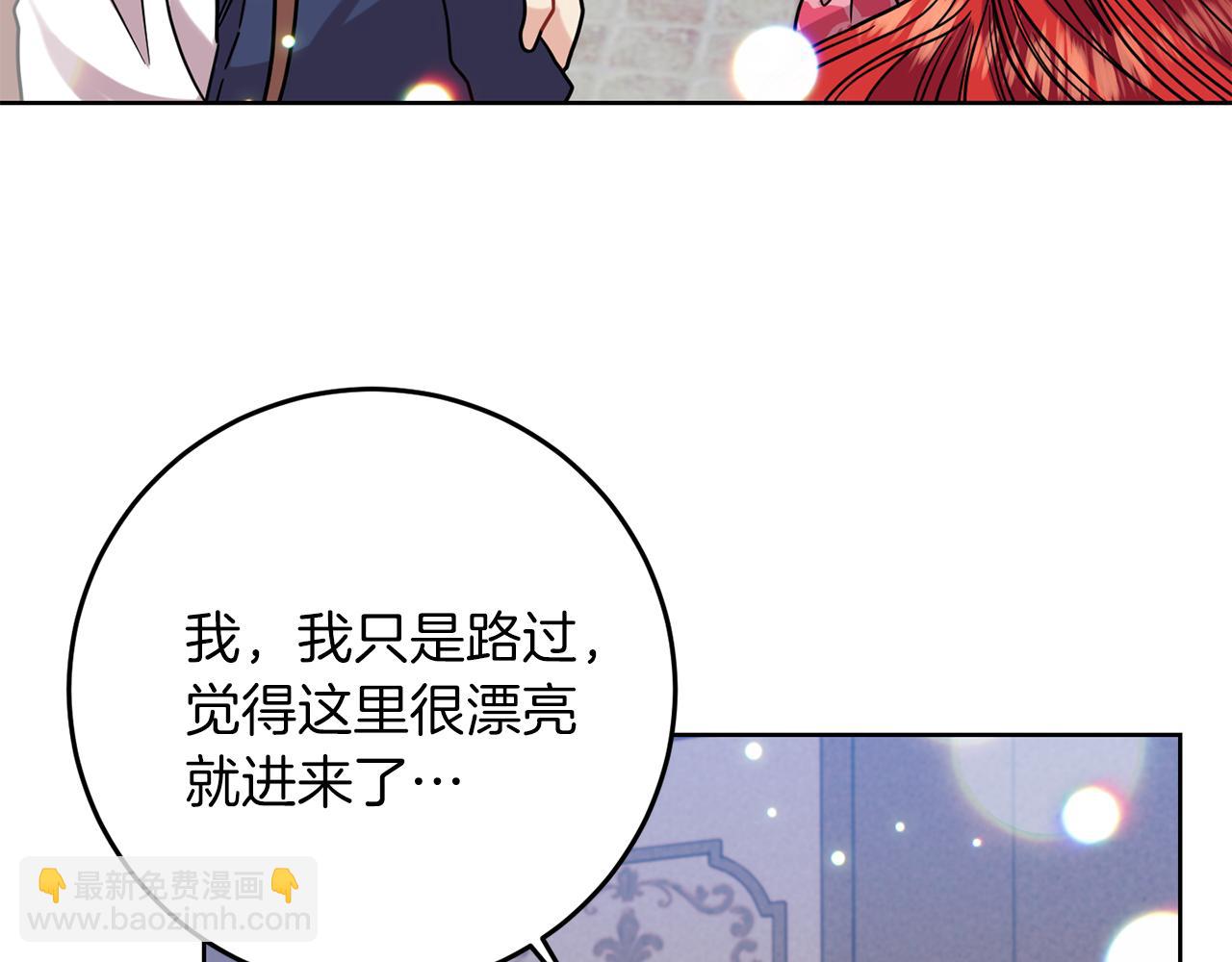 第39话 居心叵测120
