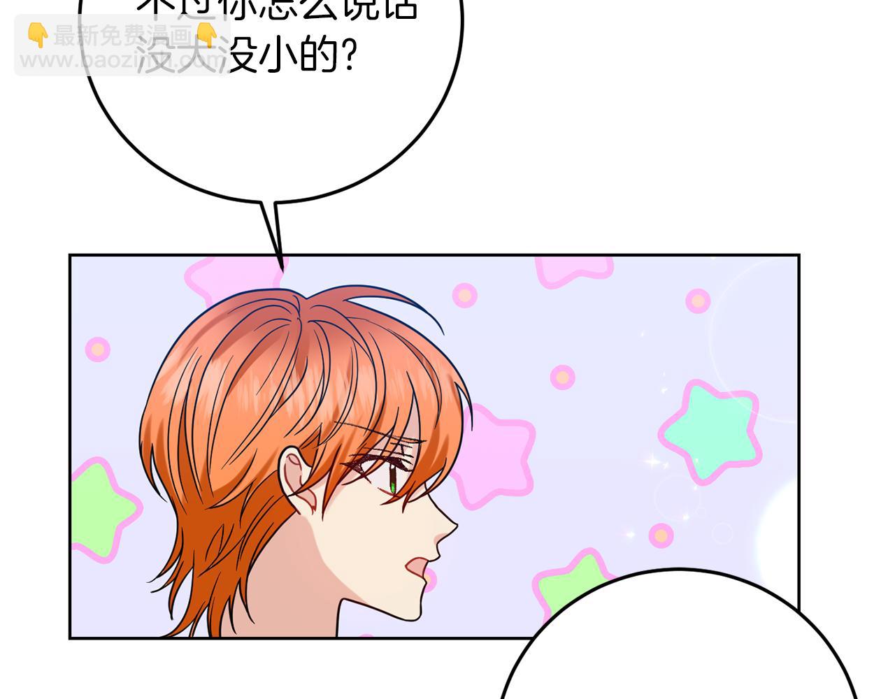 第39话 居心叵测151