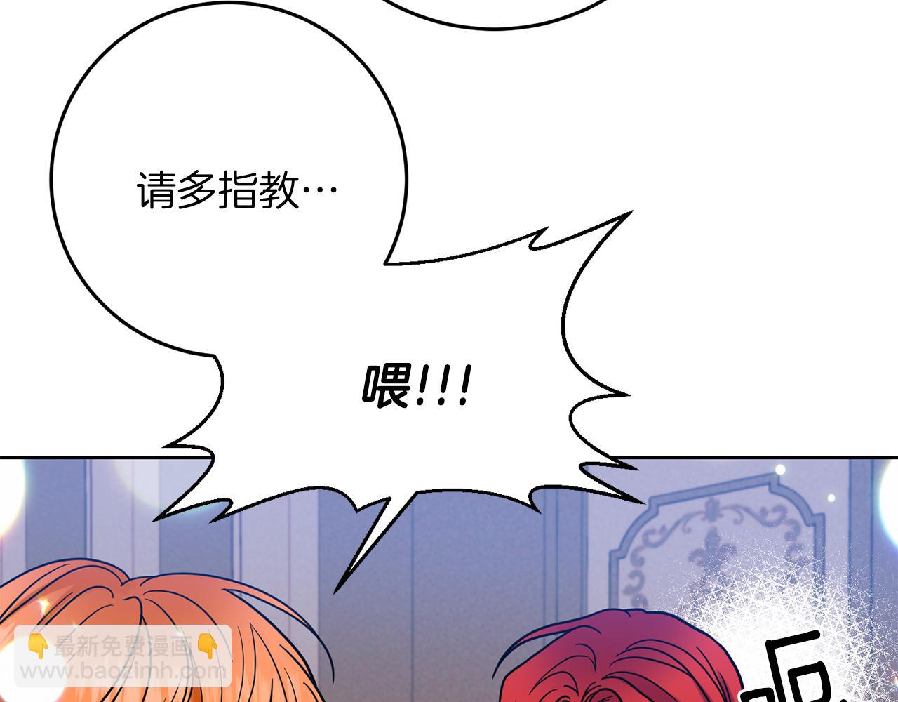 第39话 居心叵测162