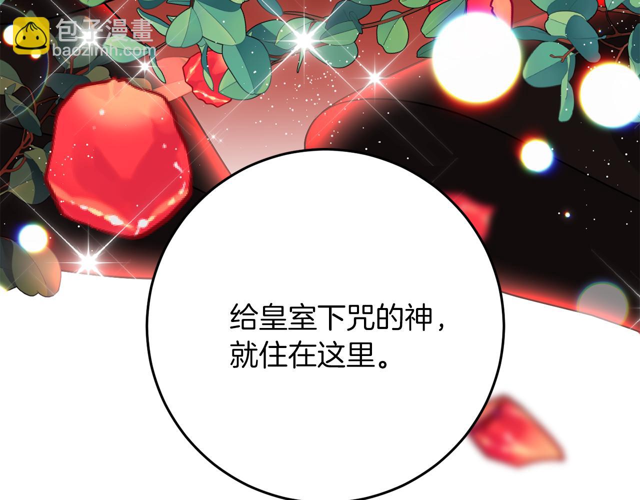 第39话 居心叵测178