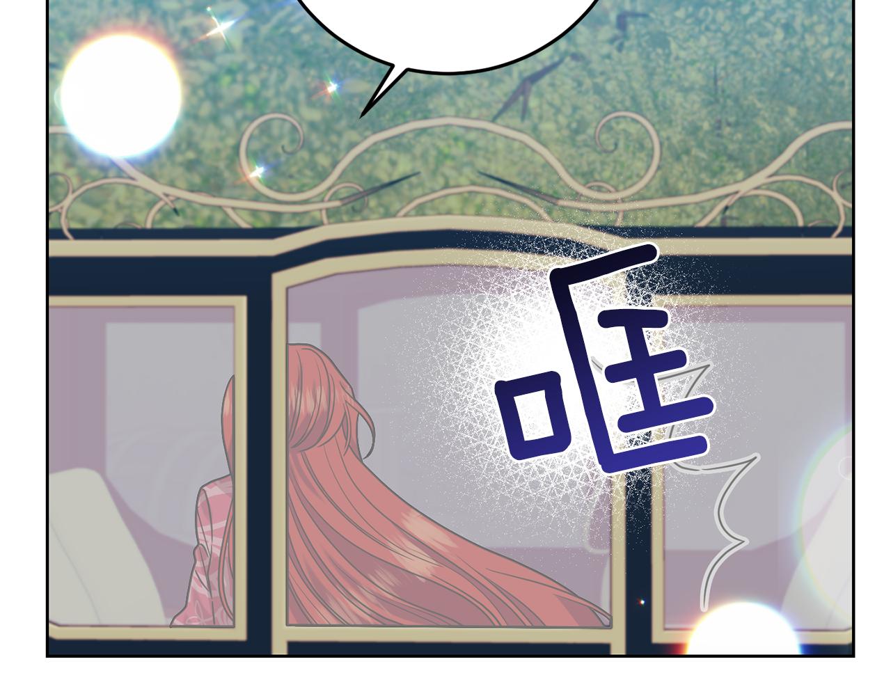 第39话 居心叵测29