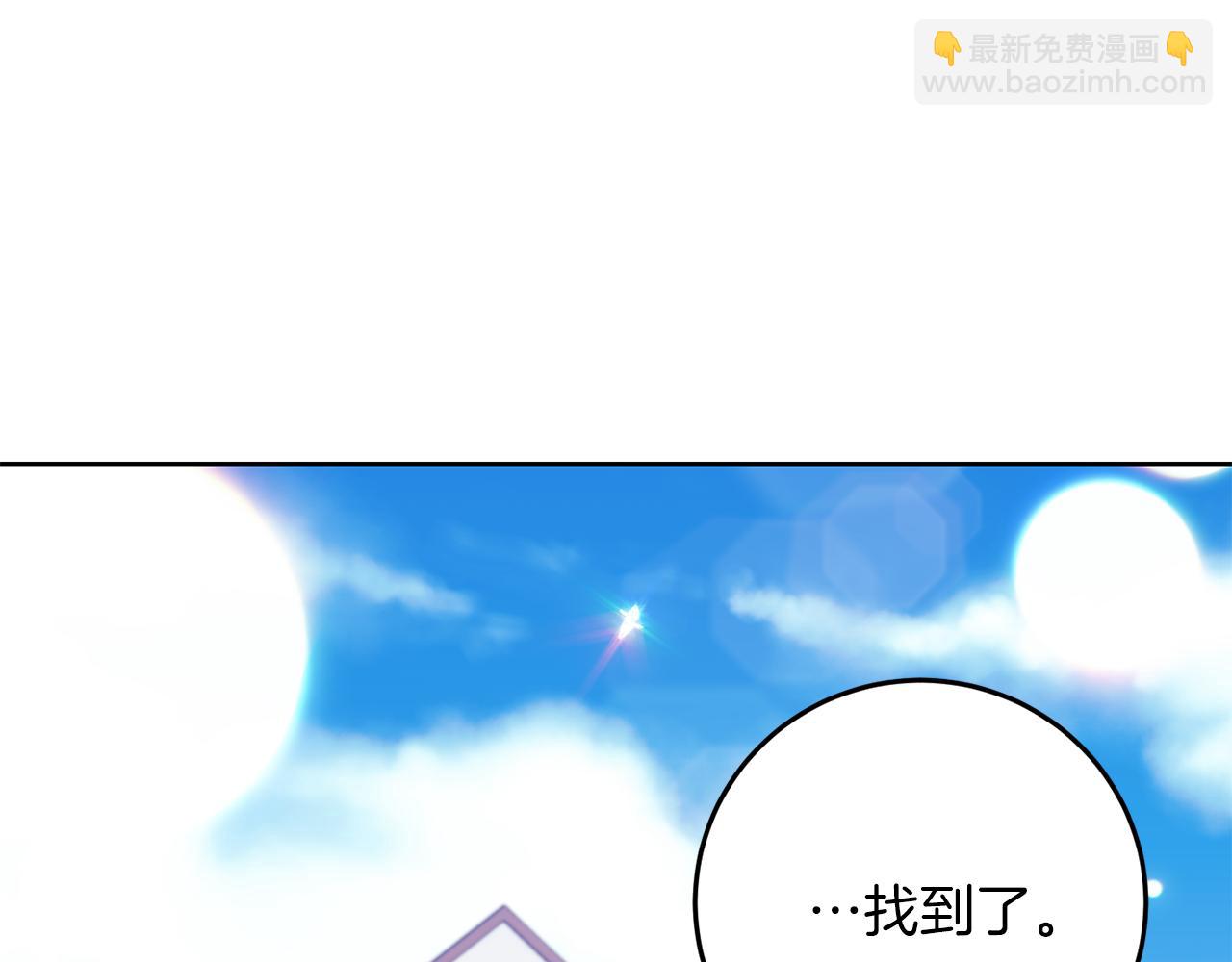 第39话 居心叵测55