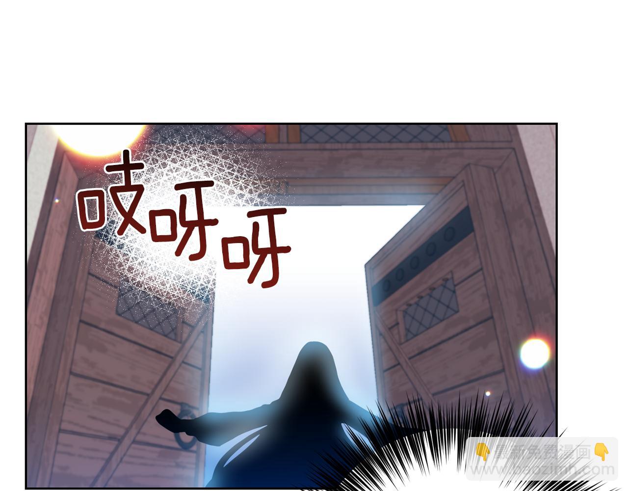第39话 居心叵测58