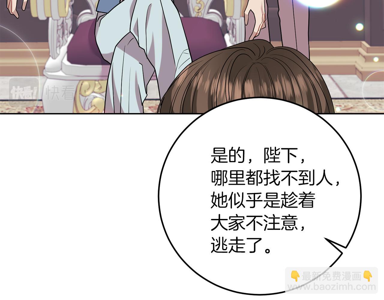 第39话 居心叵测68