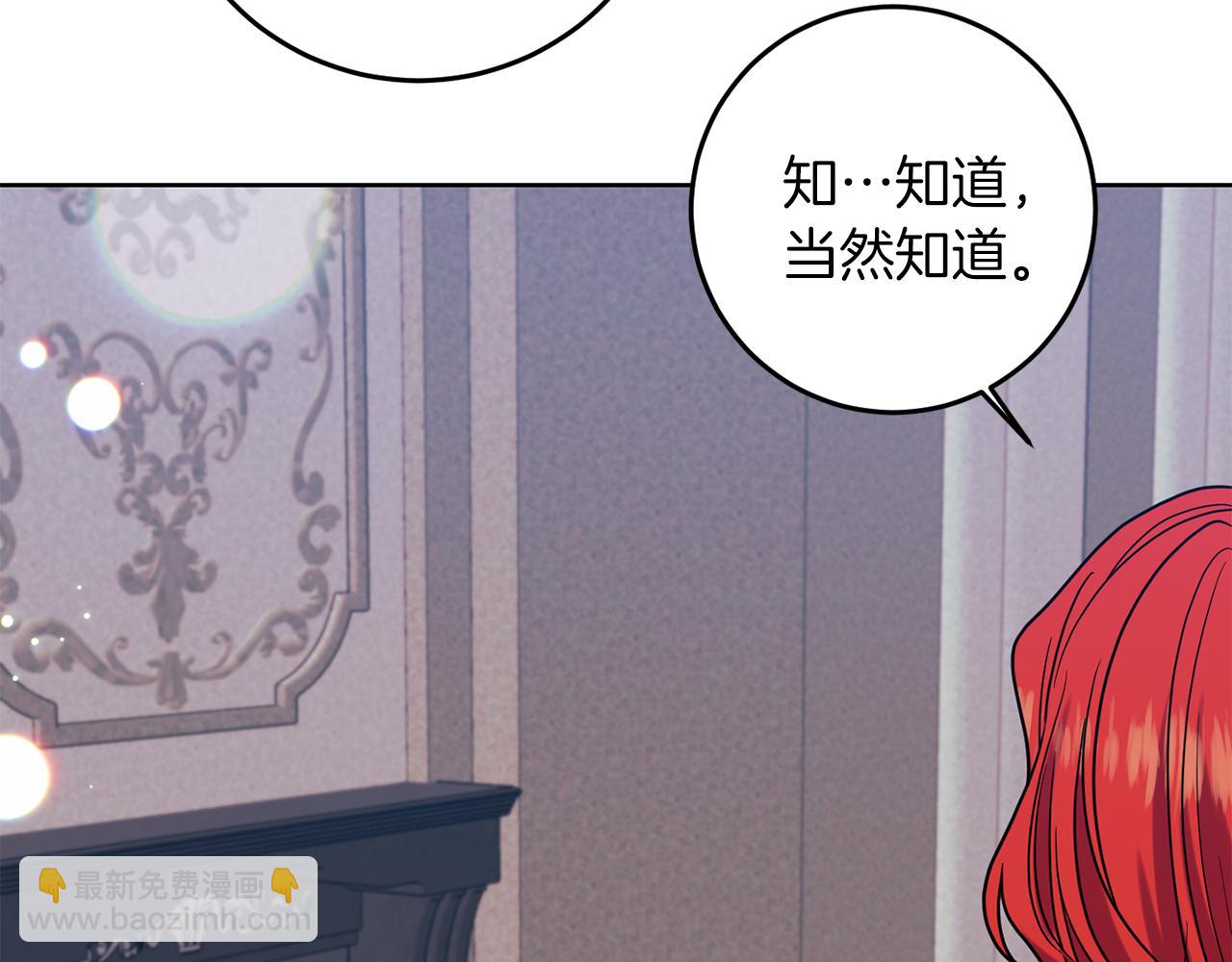 第40话 美少女老师的魅力1