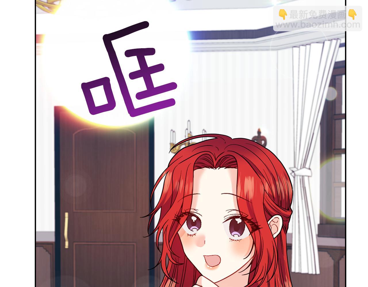 第40话 美少女老师的魅力100