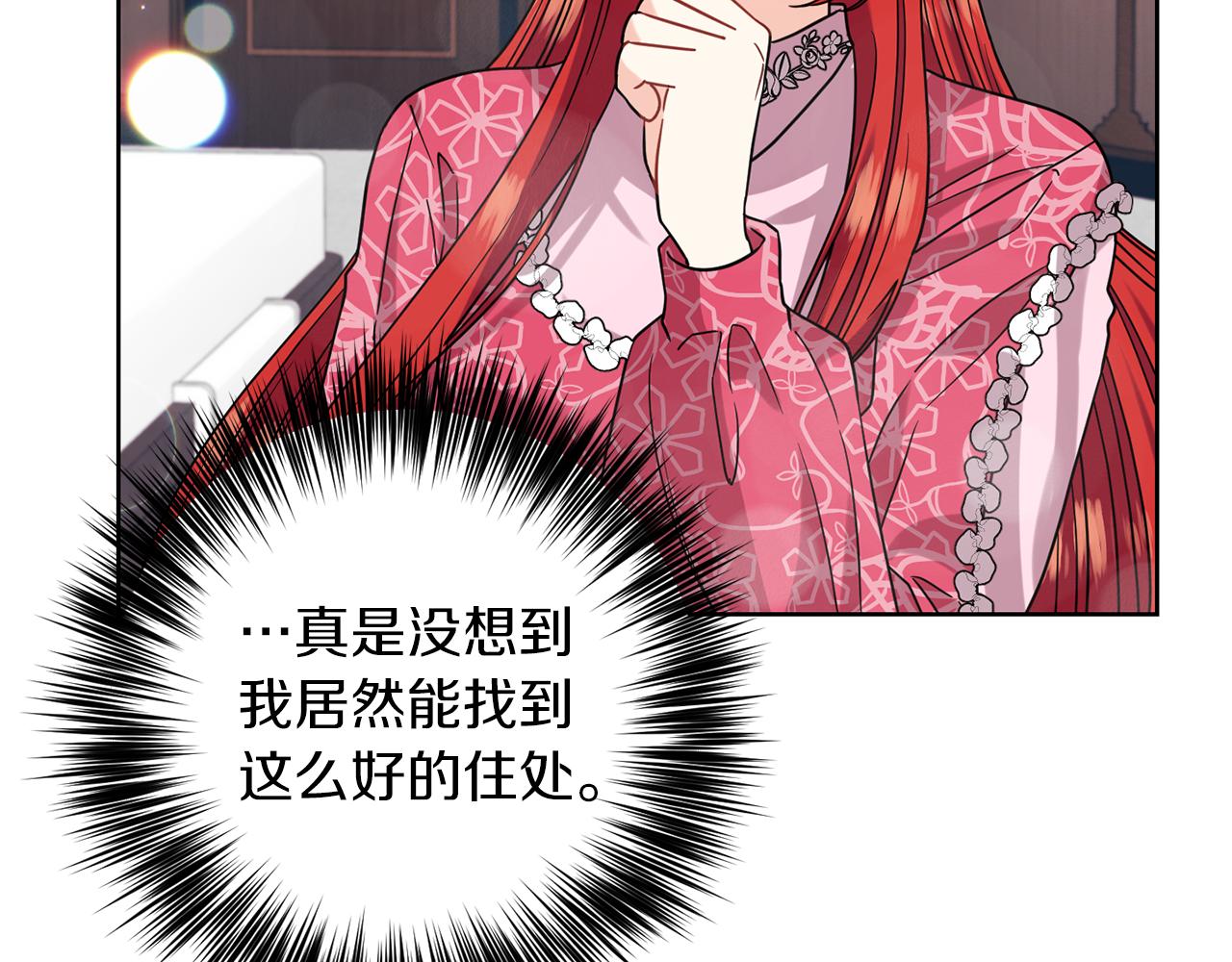 第40话 美少女老师的魅力101