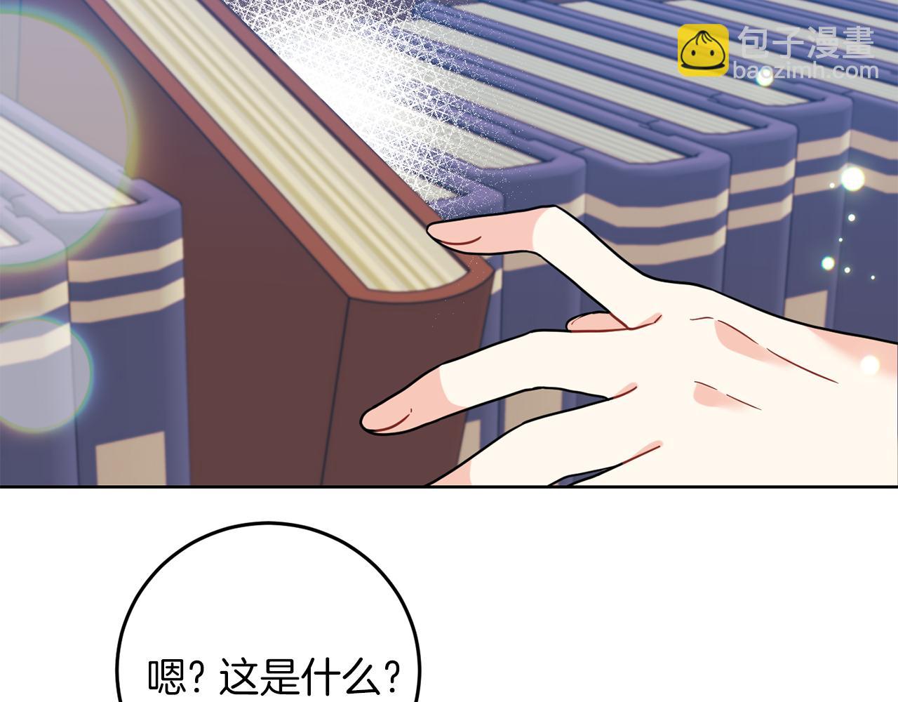 第40话 美少女老师的魅力108