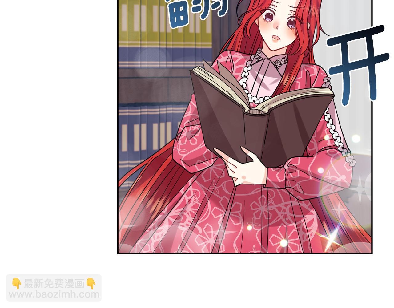 第40话 美少女老师的魅力110