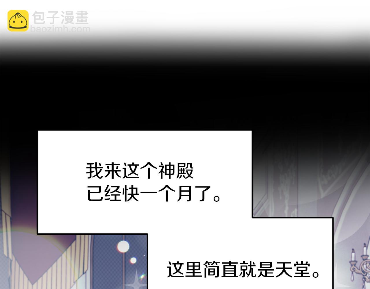 第40话 美少女老师的魅力112