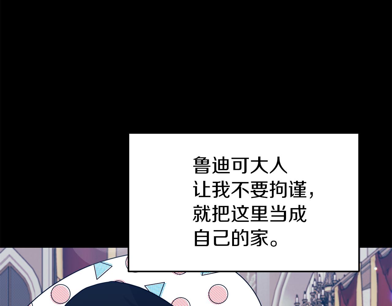 第40话 美少女老师的魅力116