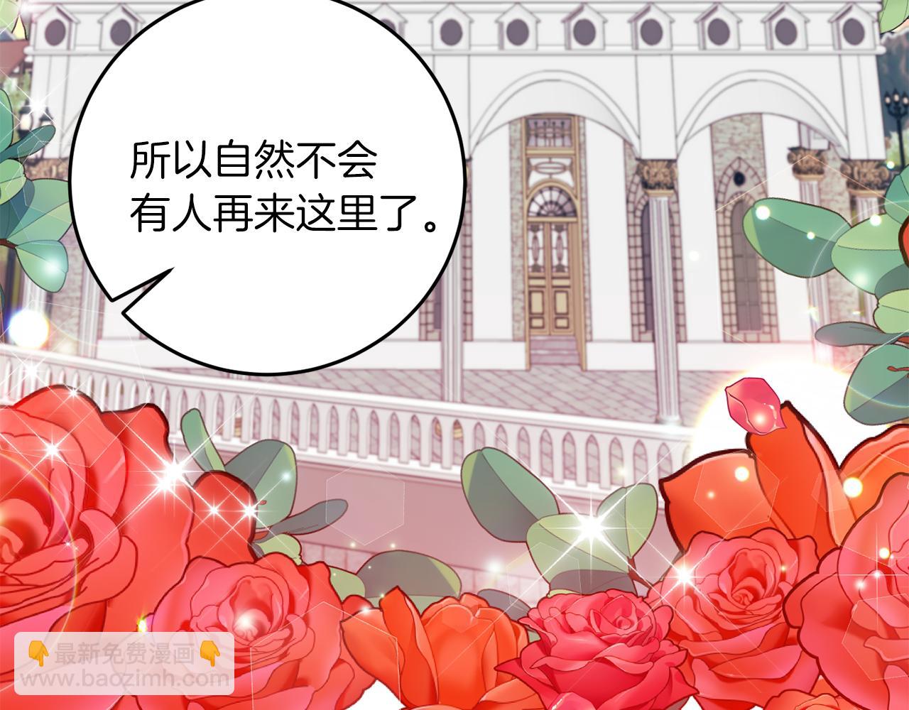 第40话 美少女老师的魅力12
