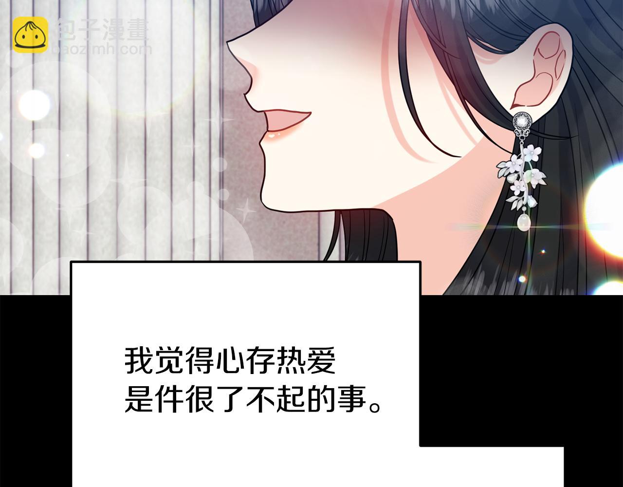 第40话 美少女老师的魅力122