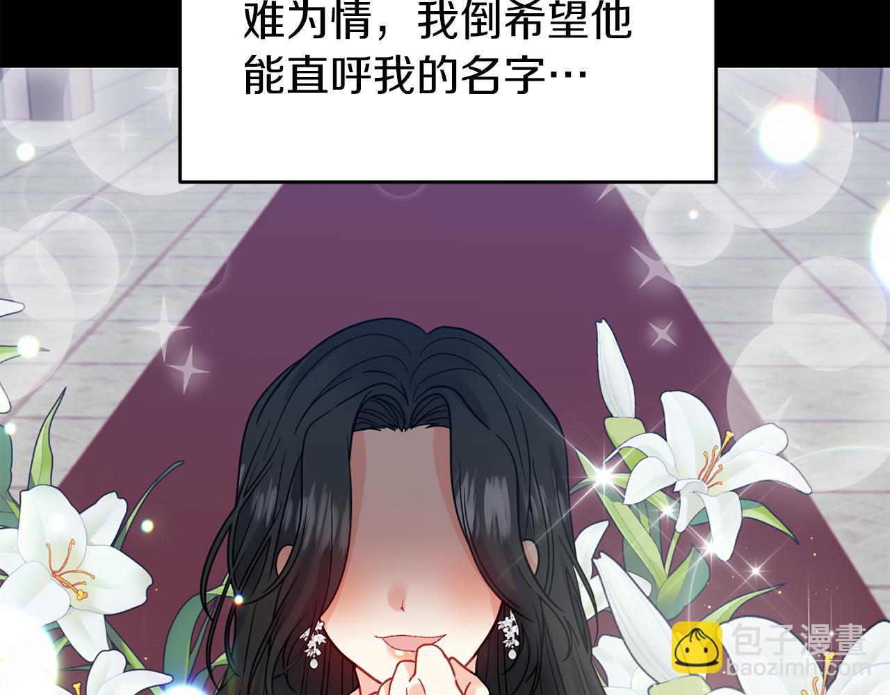 第40话 美少女老师的魅力124