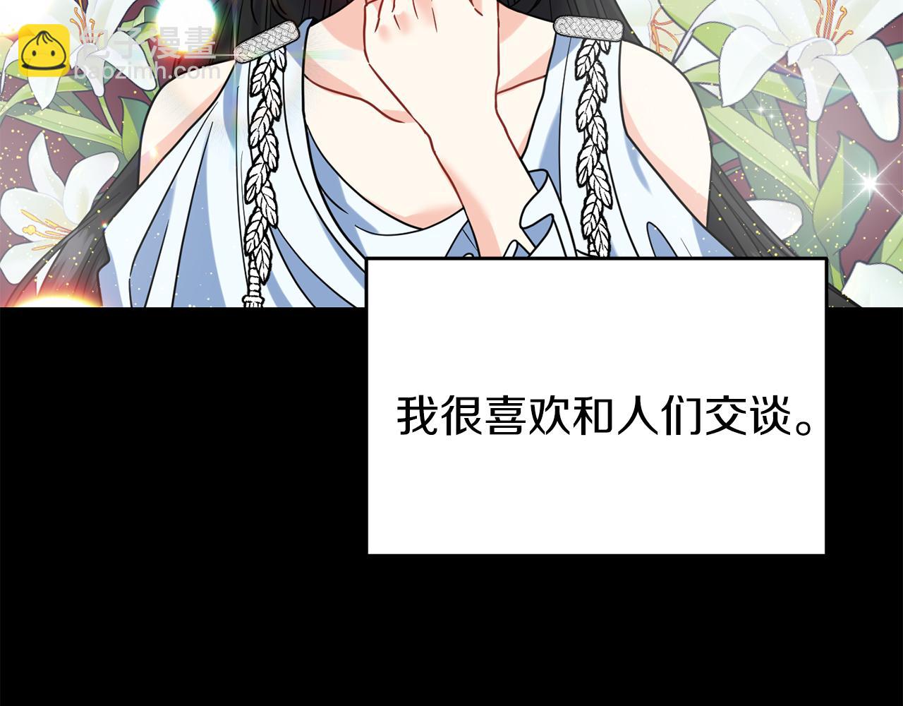 第40话 美少女老师的魅力125