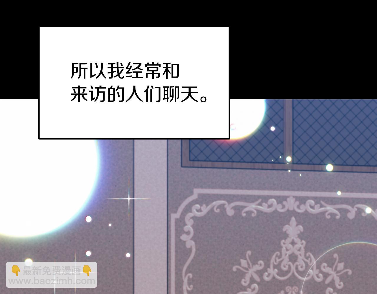 第40话 美少女老师的魅力126