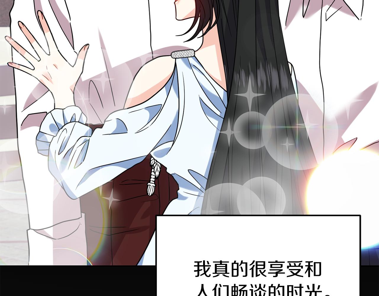 第40话 美少女老师的魅力128
