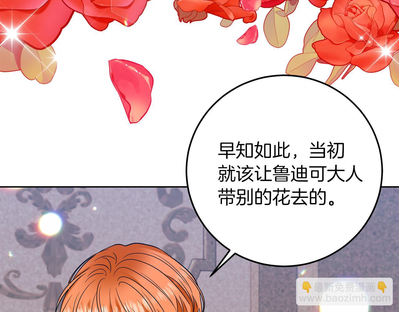 第40话 美少女老师的魅力13