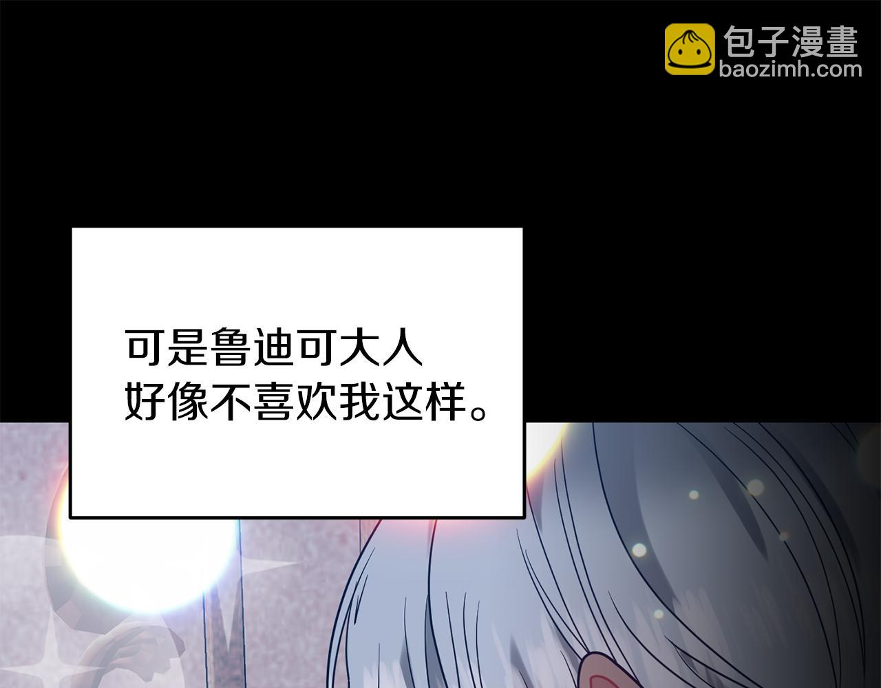 第40话 美少女老师的魅力130