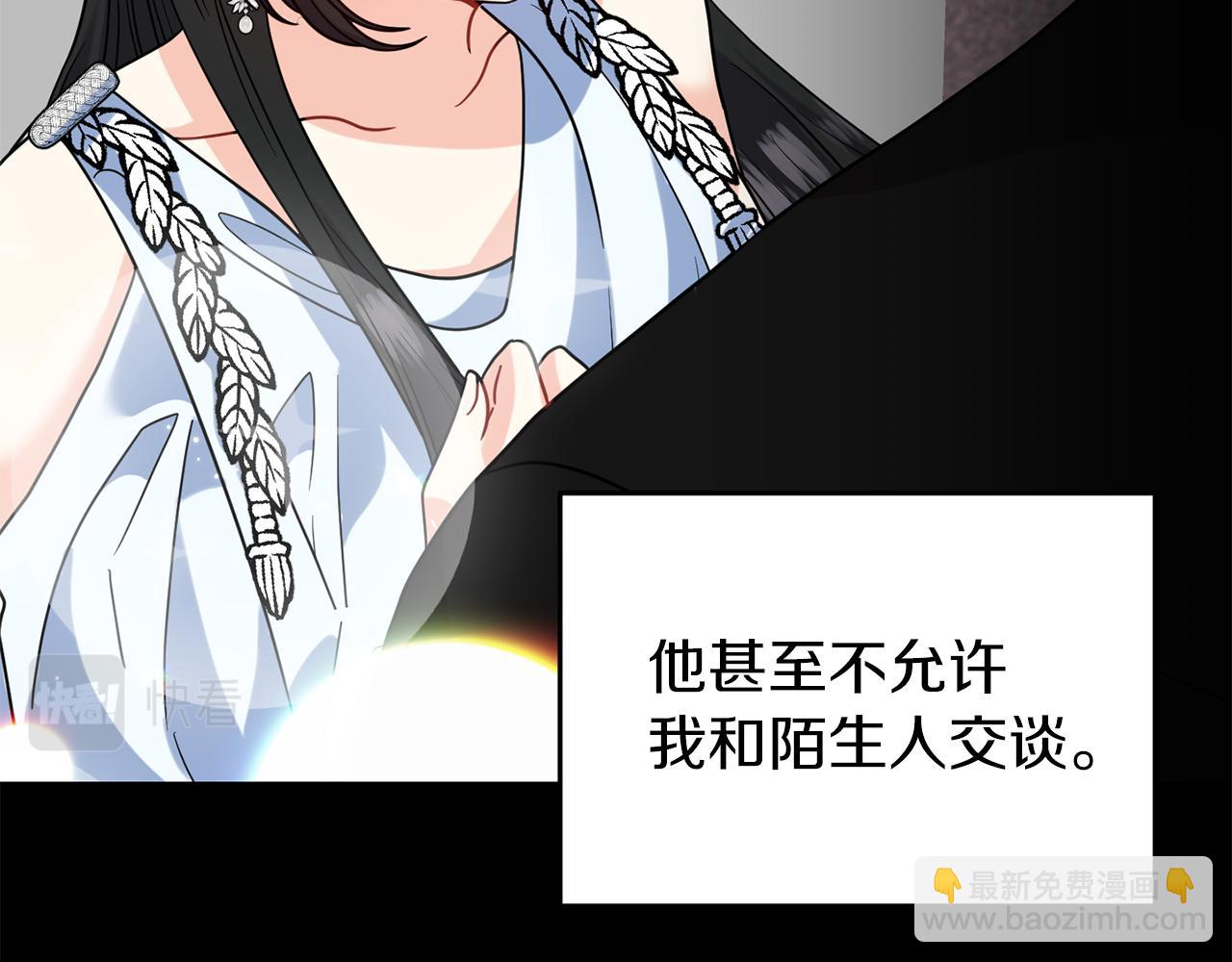 第40话 美少女老师的魅力132