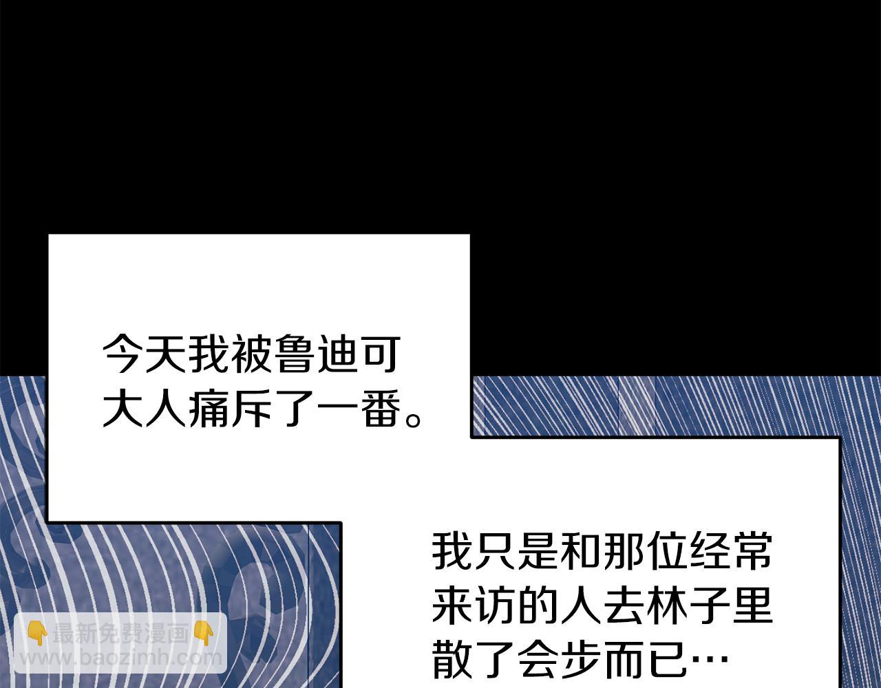 第40话 美少女老师的魅力133