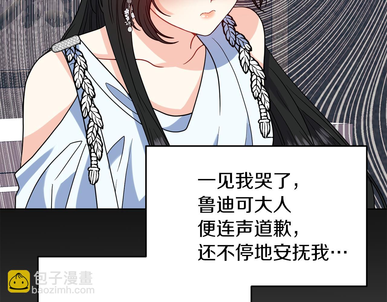 第40话 美少女老师的魅力135