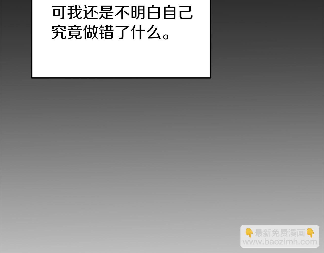 第40话 美少女老师的魅力136