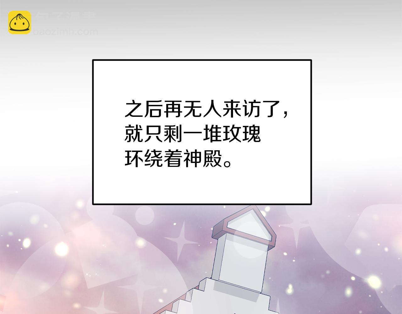 第40话 美少女老师的魅力138