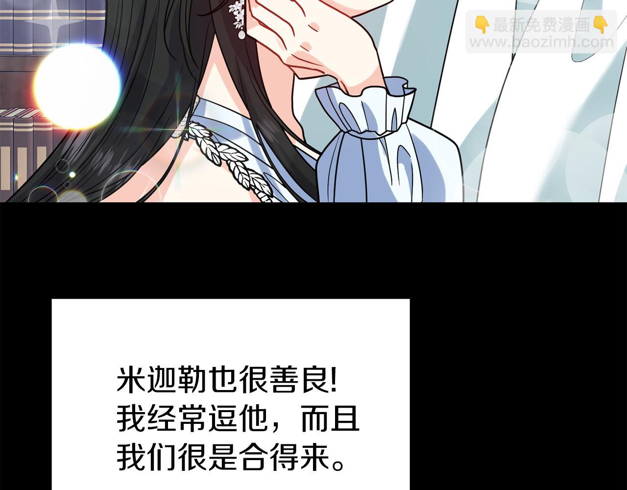 第40话 美少女老师的魅力142