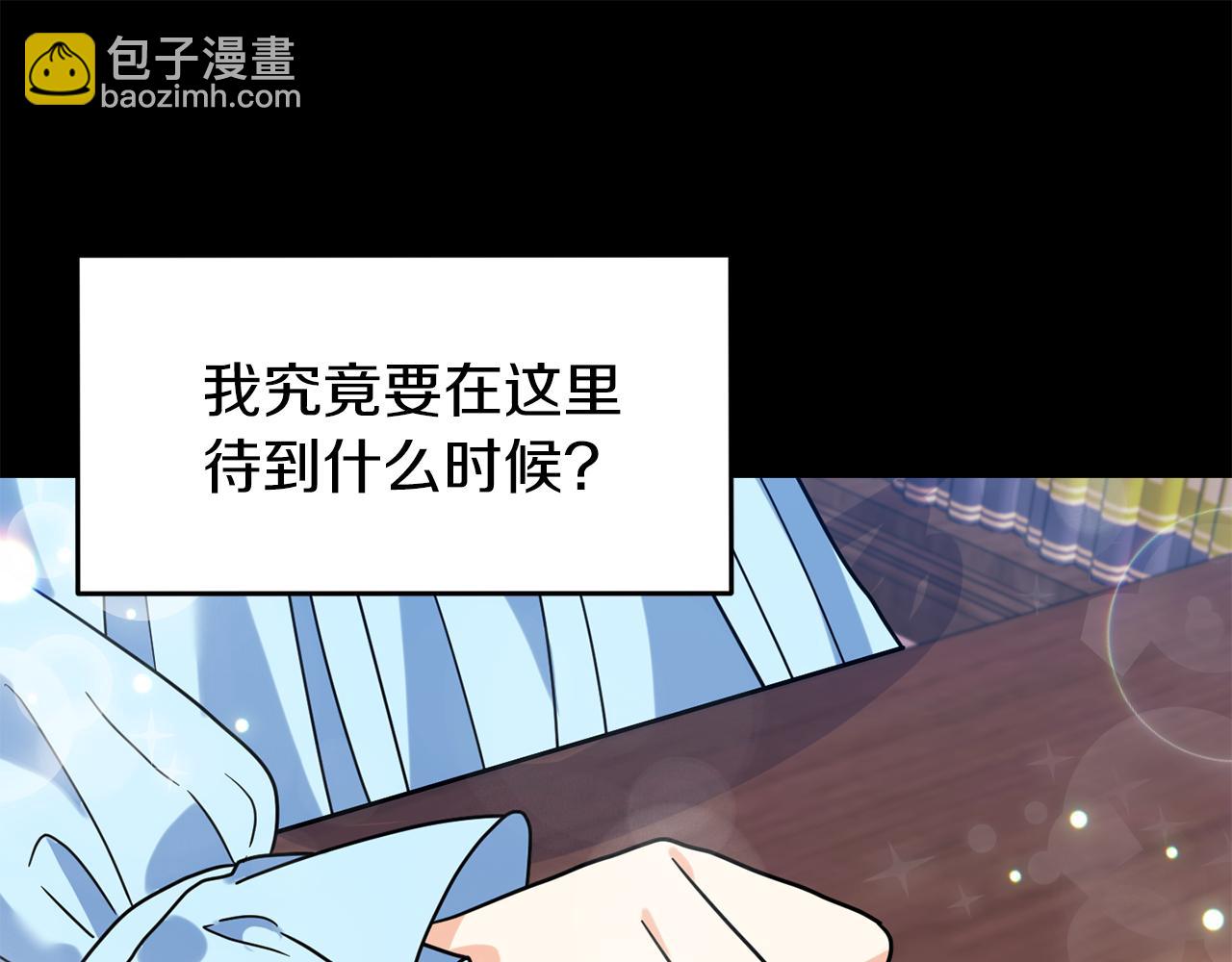 第40话 美少女老师的魅力145
