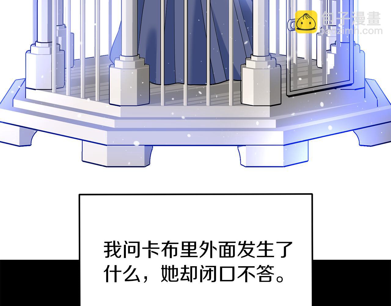 第40话 美少女老师的魅力149