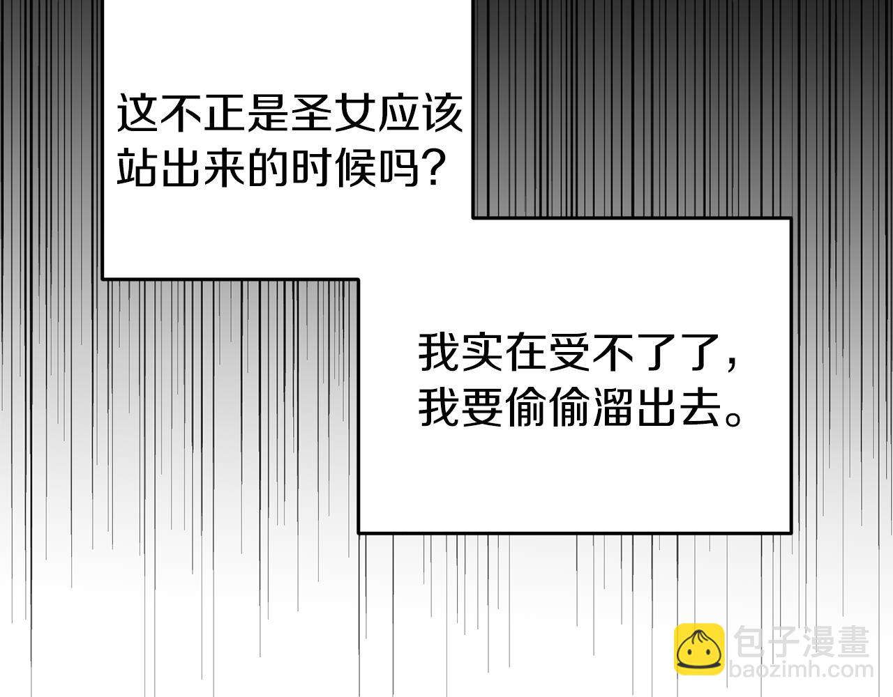 第40话 美少女老师的魅力151