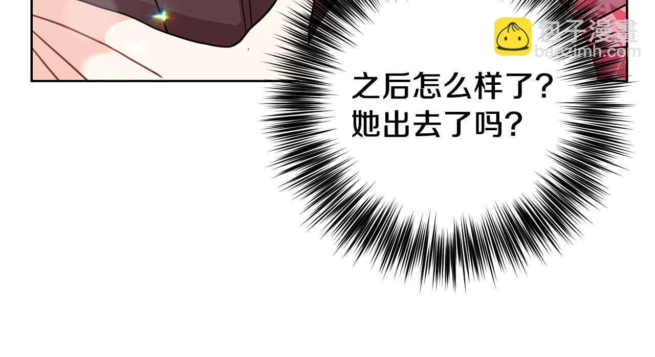 第40话 美少女老师的魅力153