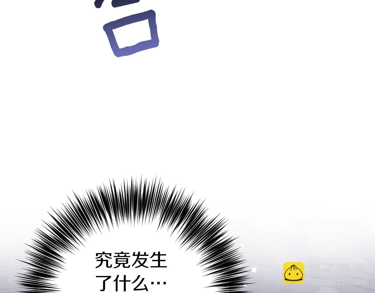 第40话 美少女老师的魅力159
