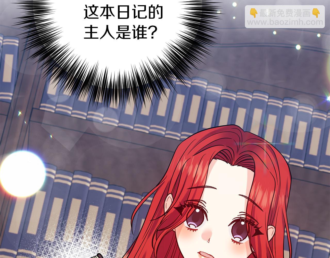 第40话 美少女老师的魅力160
