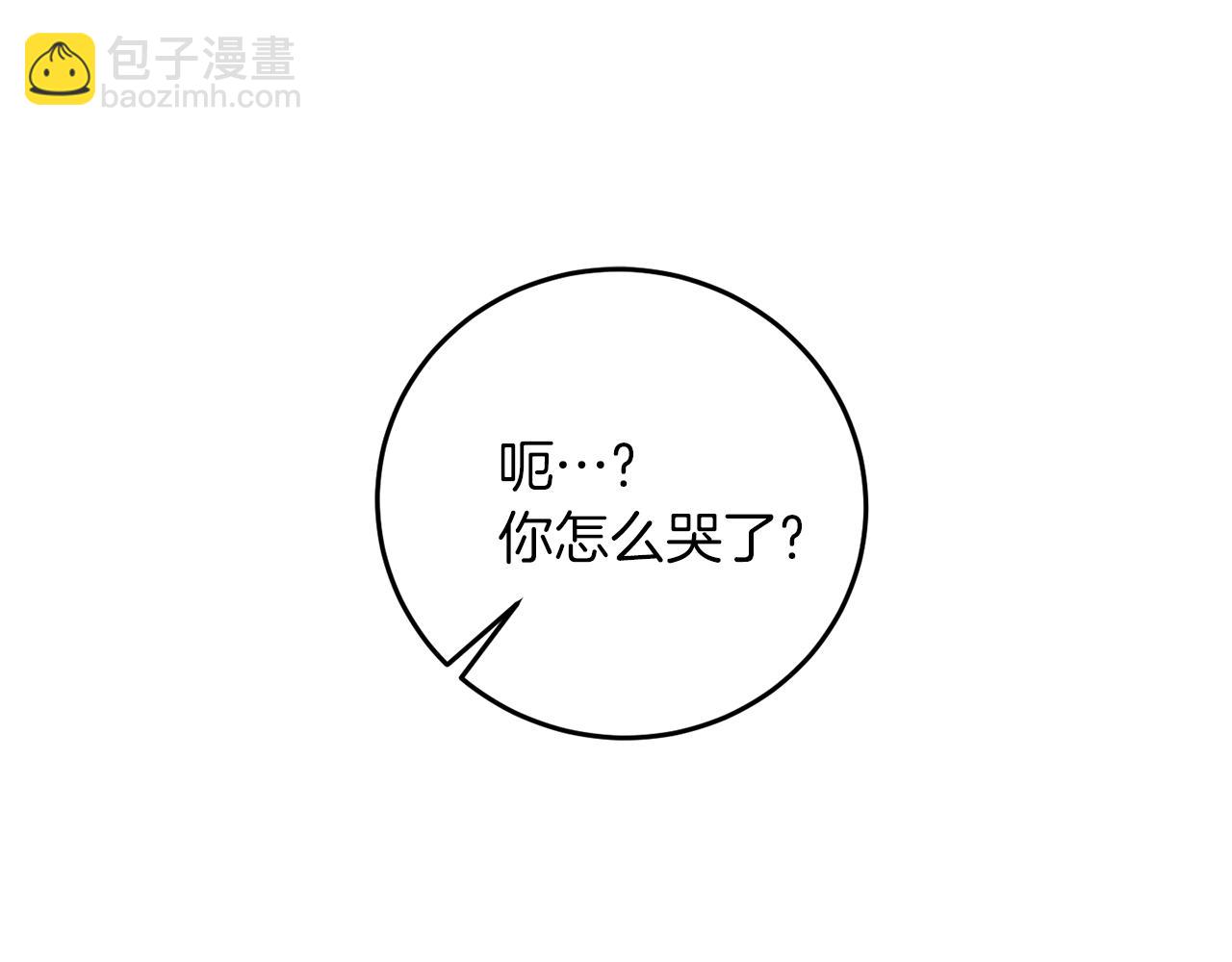 第40话 美少女老师的魅力17