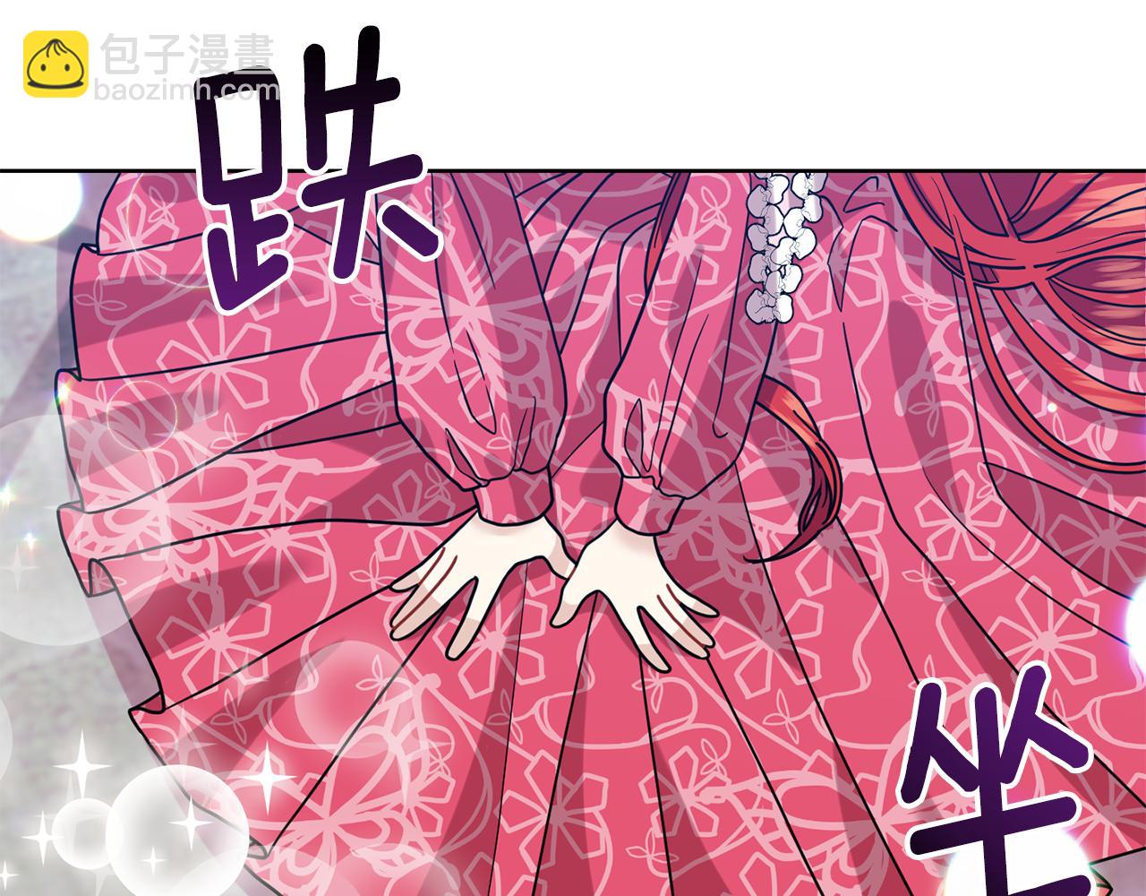 第40话 美少女老师的魅力21