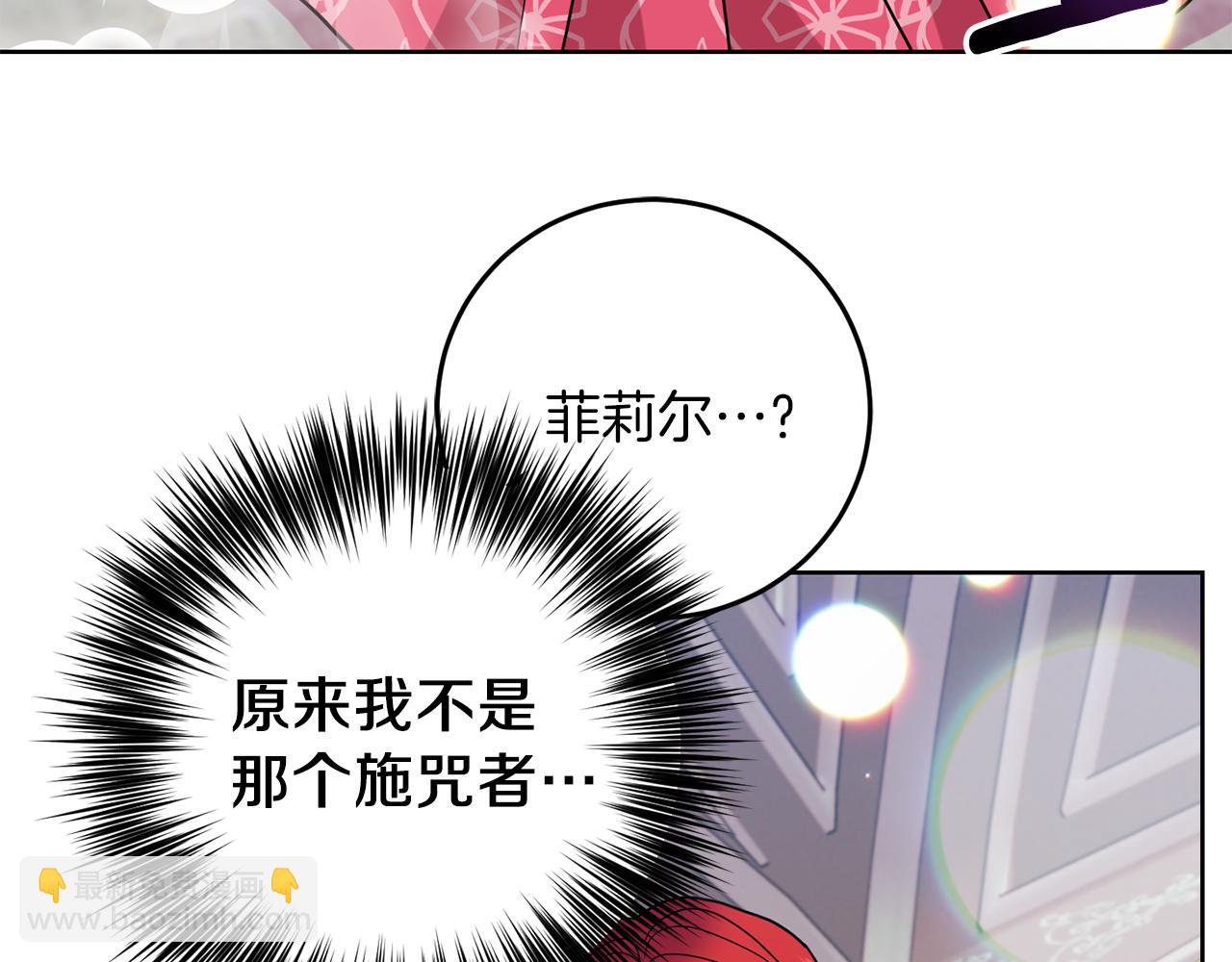 第40话 美少女老师的魅力22