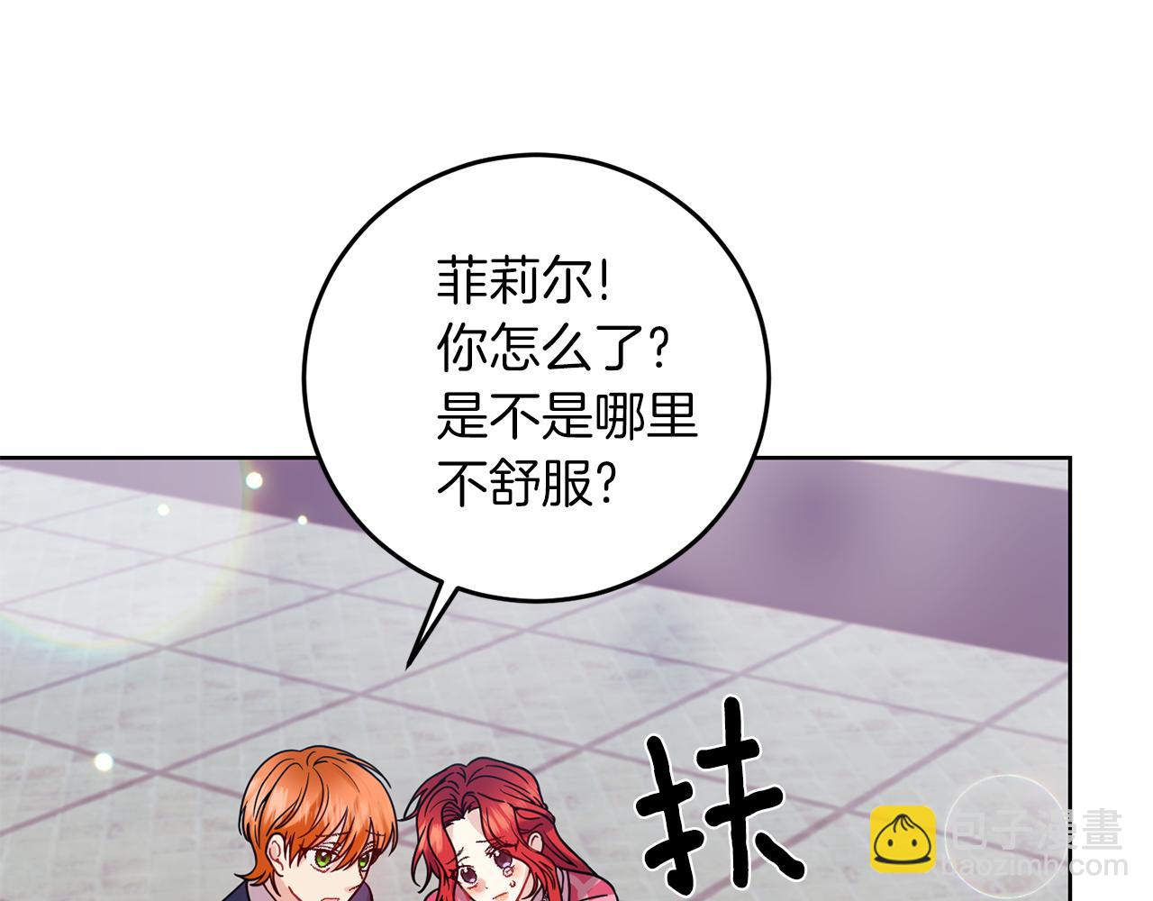第40话 美少女老师的魅力24