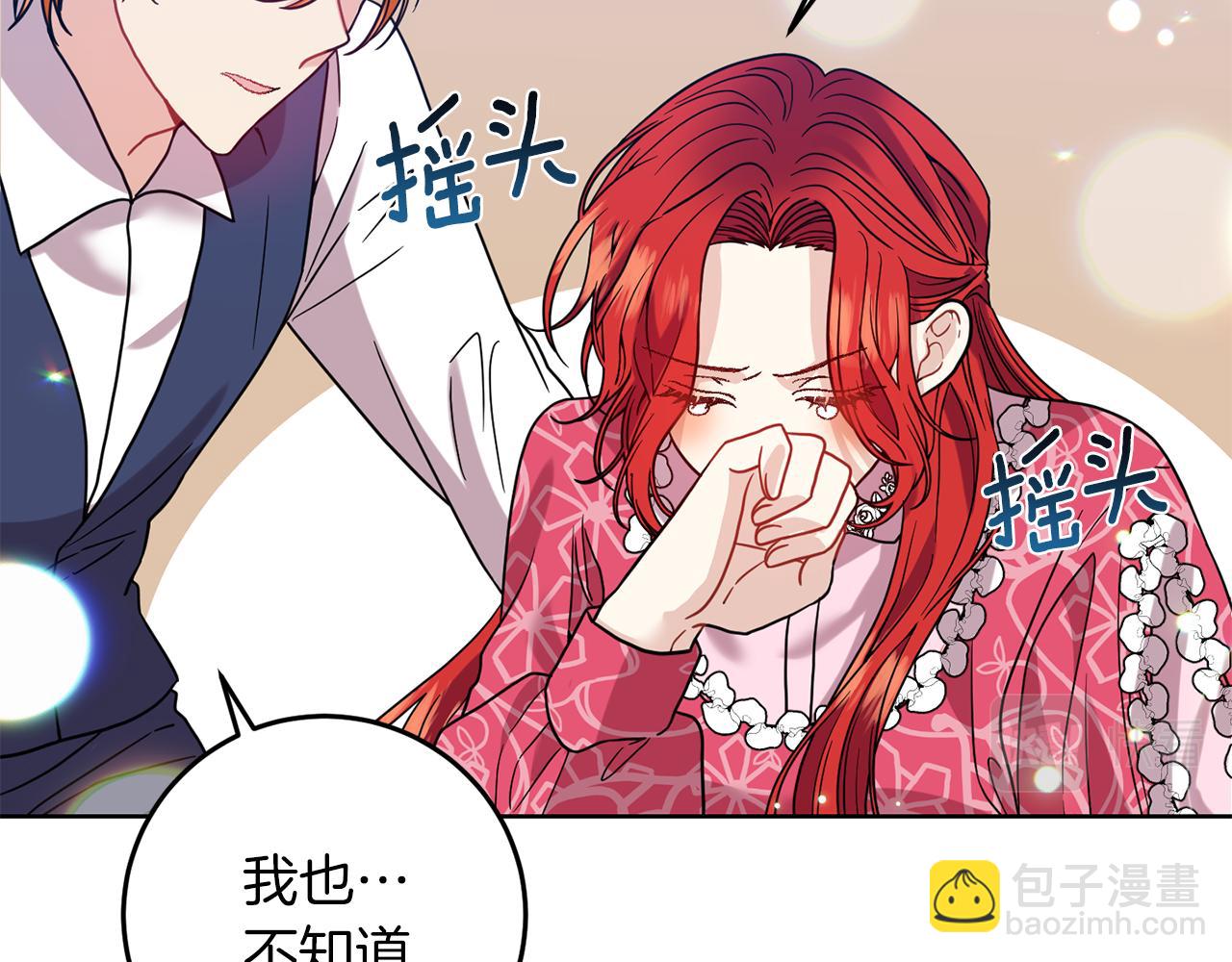 第40话 美少女老师的魅力26