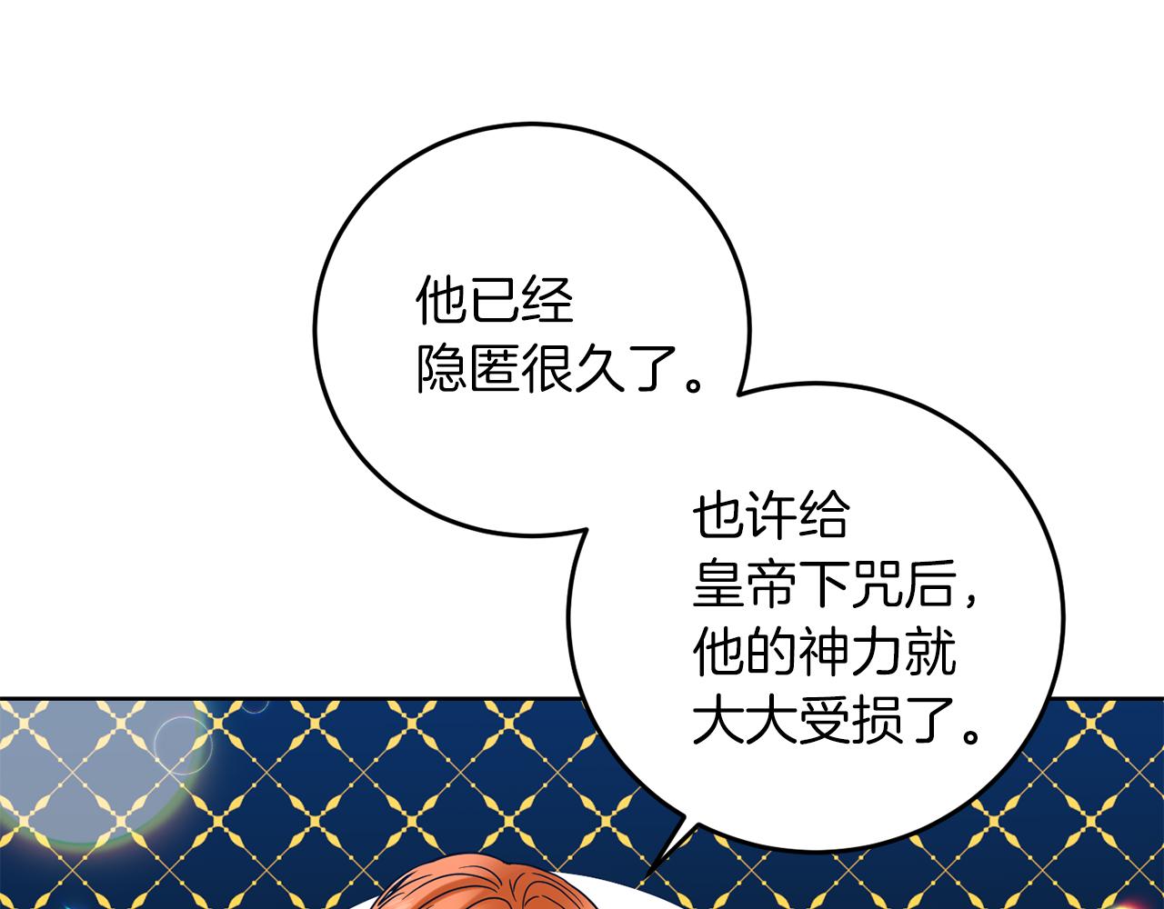 第40话 美少女老师的魅力28