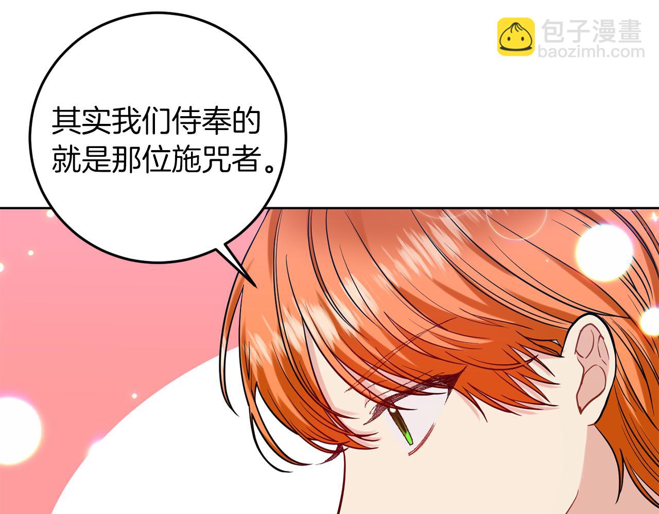 第40话 美少女老师的魅力3