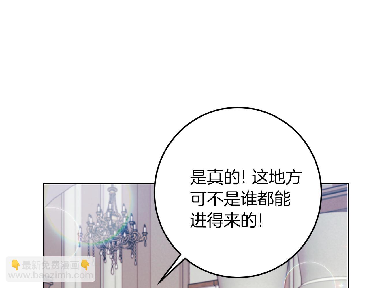 第40话 美少女老师的魅力30