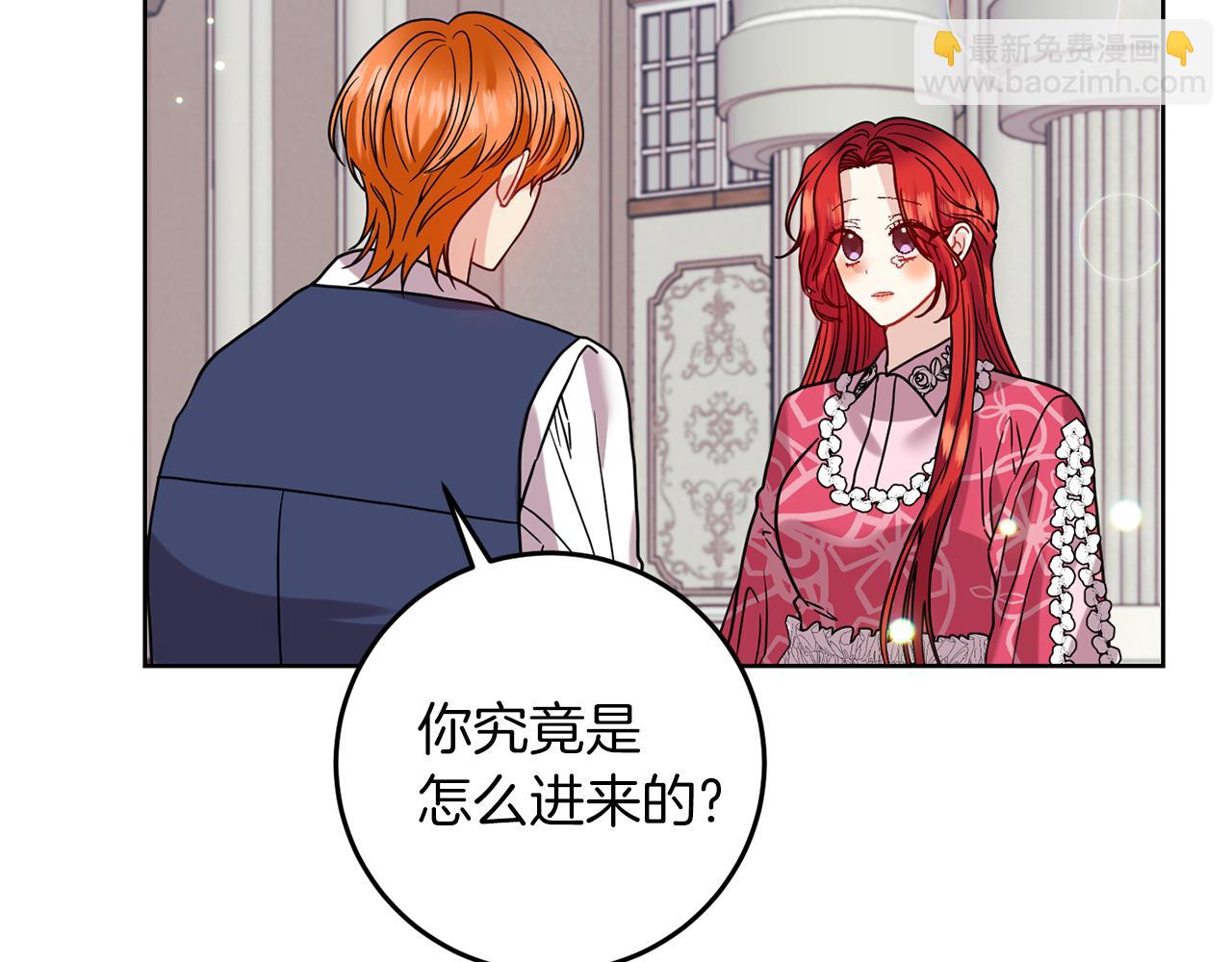 第40话 美少女老师的魅力31