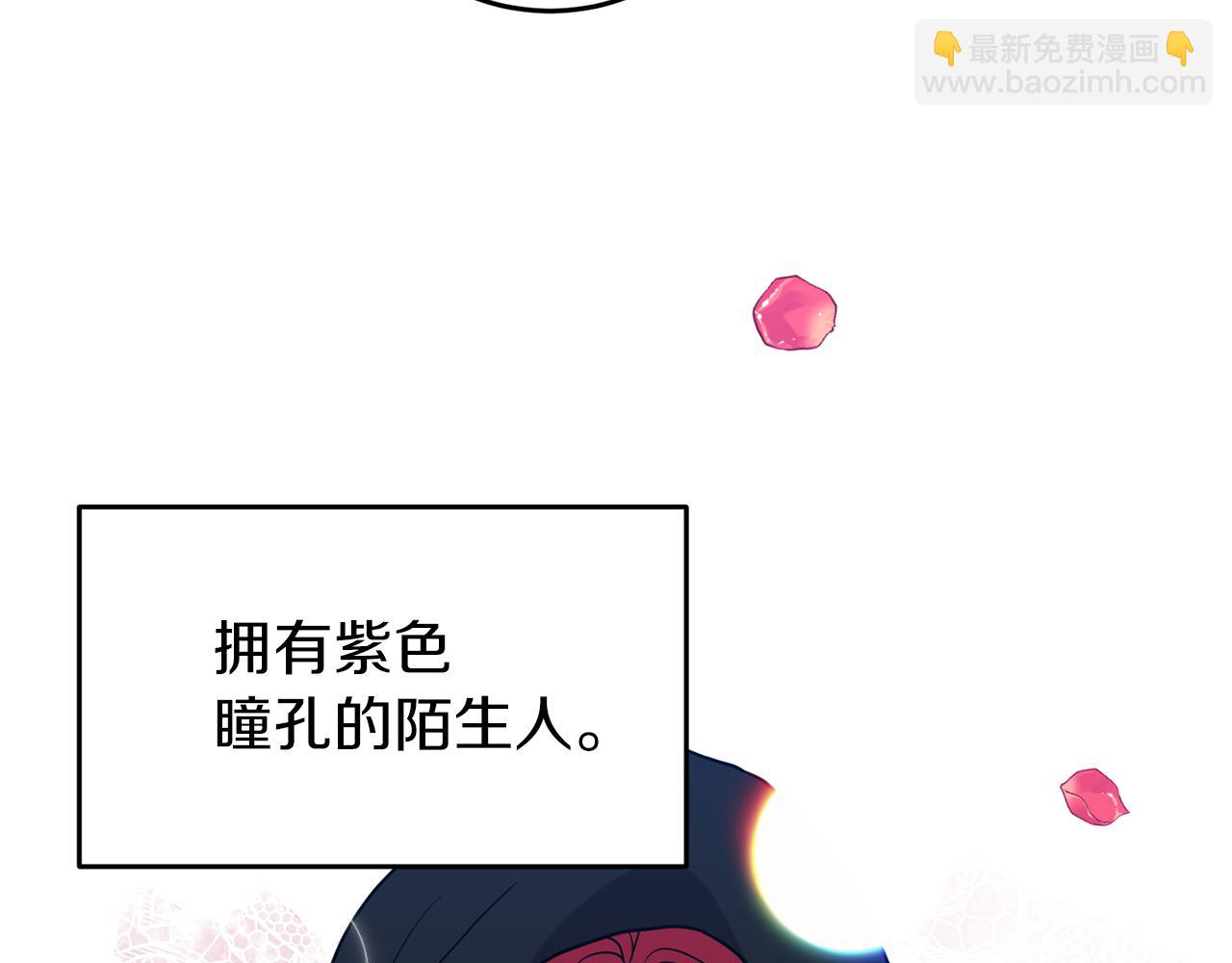 第40话 美少女老师的魅力32