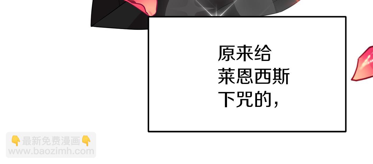 第40话 美少女老师的魅力35