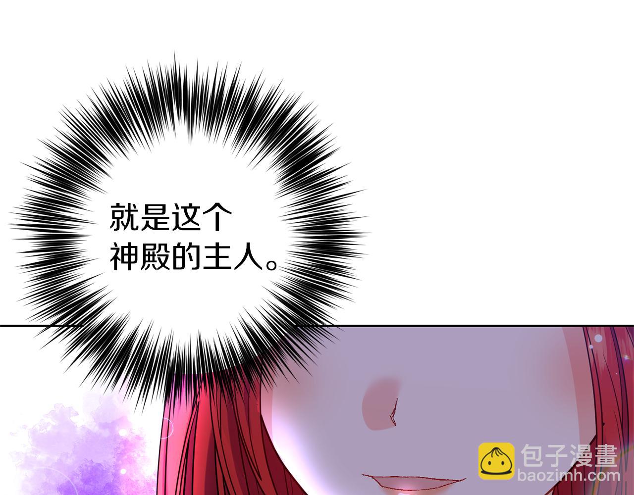 第40话 美少女老师的魅力36
